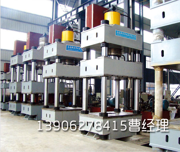 新西洋液壓機(jī)